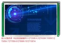 中達(dá)優(yōu)控10寸串口屏電阻 T1001A嵌入式組態(tài)屏 RS232工業(yè)級觸摸屏