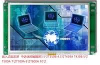 中達(dá)優(yōu)控10寸串口屏電阻 T1001A嵌入式組態(tài)屏 RS232工業(yè)級觸摸屏