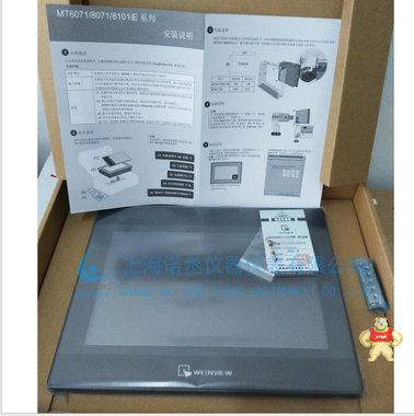 威綸通觸摸屏MT8101iE WEINVIEW 10寸屏 人機(jī)界面 工業(yè)顯示屏現(xiàn)貨 威綸通觸摸屏,MT8101iE10寸觸摸屏,工業(yè)顯示屏,工業(yè)觸摸屏,人機(jī)界面