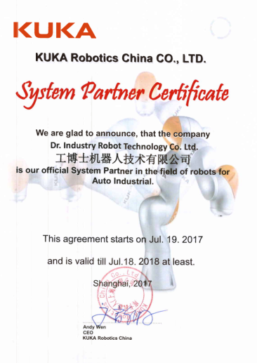 库卡机器人 KR210 R2700 extra 负载210KG 臂展2.7米 库卡打磨机器人13918072677周工