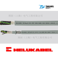 德国和柔电缆,Helukabel电缆,高柔性拖链电缆 JZ-HF 25G0.75QMM,欧洲进口电缆