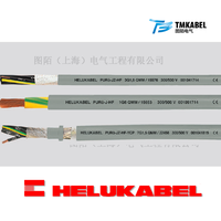 德国和柔电缆,Helukabel电缆,高柔性拖链电缆 JZ-HF 25G0.75QMM,欧洲进口电缆