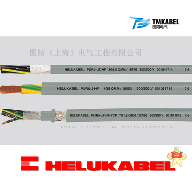 德国和柔电缆,Helukabel电缆,高柔性拖链电缆 JZ-HF 25G0.75QMM,欧洲进口电缆 德国和柔电缆,和柔电缆,Helukabel,JZ-HF,欧洲进口电缆