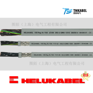 供应Helukabel,和柔电缆,F-CY-JZ 10G0.75QMM,屏蔽控制线,德国进口电缆 Helukabel,和柔电缆,F-CY-JZ,德国进口电缆,进口电缆