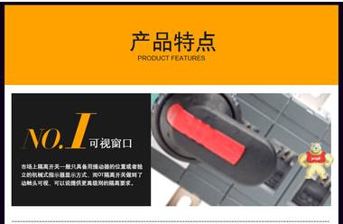 ABB隔离开关OWC6D40 隔离开关OT100F3隔离开关负荷 可见断点隔离 abb隔离开关,隔离开关OT100F3,隔离开关,OT100F3,OWC6D40