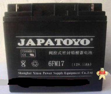 东洋蓄电池12V90AH JAPATOYO电瓶6GFM-90 TOYO铅酸蓄电池12V90AH 东洋蓄电池,铅酸蓄电池,太阳能蓄电池,UPS电源蓄电池,直流屏蓄电池
