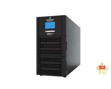 艾默生UP11机架式模块化UPS 艾默生UPS,艾默生UPS电源,艾默生官网,艾默生蓄电池