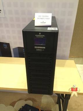 艾默生UP11机架式模块化UPS 艾默生UPS,艾默生UPS电源,艾默生官网,艾默生蓄电池
