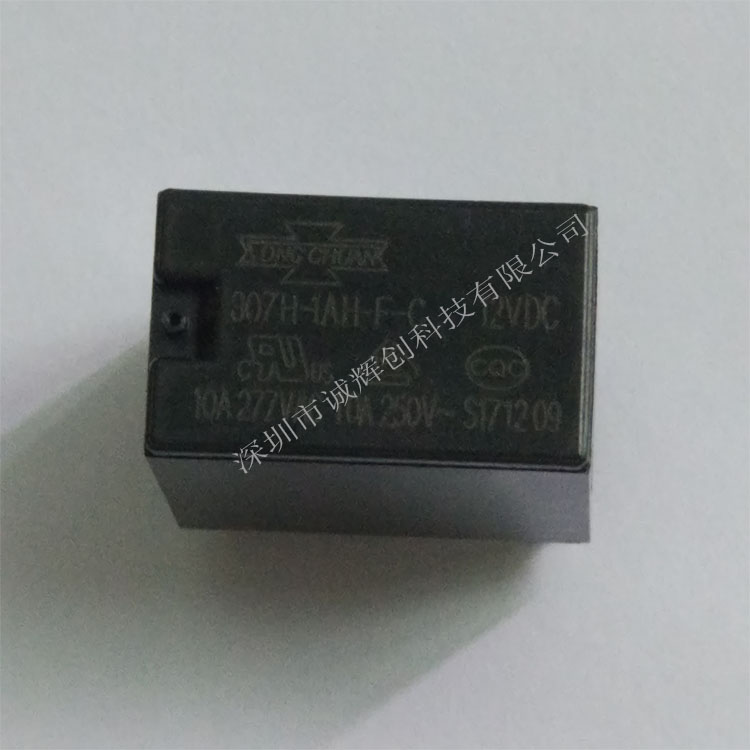 原装松川继电器307HN-1AH-F-C-12VDC 8A 250VAC