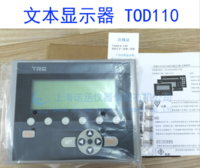 TRE天任 文本顯示器 TOD110-24V 小型人機(jī)界面 LCD顯示屏