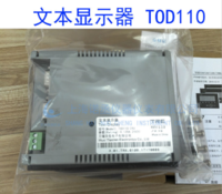 TRE天任 文本显示器 TOD110-24V 小型人机界面 LCD显示屏