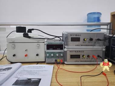 BEST-19導(dǎo)電和防靜電材料體積電阻率測(cè)試儀 電阻率測(cè)試儀,導(dǎo)電材料電阻率測(cè)試儀,體積表面電阻率測(cè)試儀,表面電阻測(cè)試儀,電阻測(cè)試儀