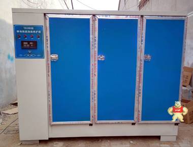 混凝土养护箱 标准养护箱,水泥养护箱,养护箱,标准恒温恒湿养护箱,混凝土试块养护箱