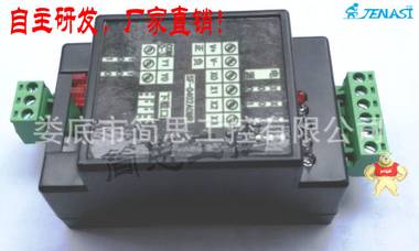 国产简思PLC气缸控制 电磁阀 SF-0402AOMR 4入2出中文可编程简易plc带下载线 气缸控制,电磁阀控制,简易plc,国产plc,继电器控制