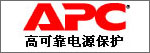 美国APC UPS不间断电源 SURT5000XLICH 5KVA 3500W在线机架式标机