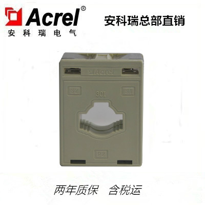 安科瑞AKH-0.66/I 30I 450/5A测量型低压电流互感器 通信房专用