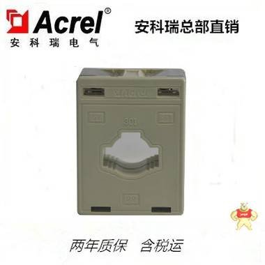 安科瑞AKH-0.66/I 30I 150/5A测量型用低压电流互感器 孔径22MM 测量型用低压电流互感器,安科瑞,AKH-0.66/I 30I 150/5A