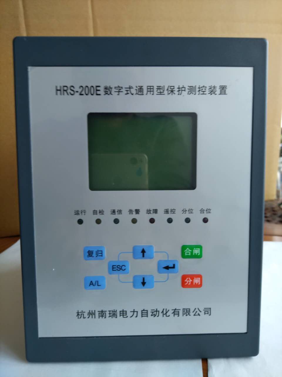 杭州南瑞电力HRS-200E