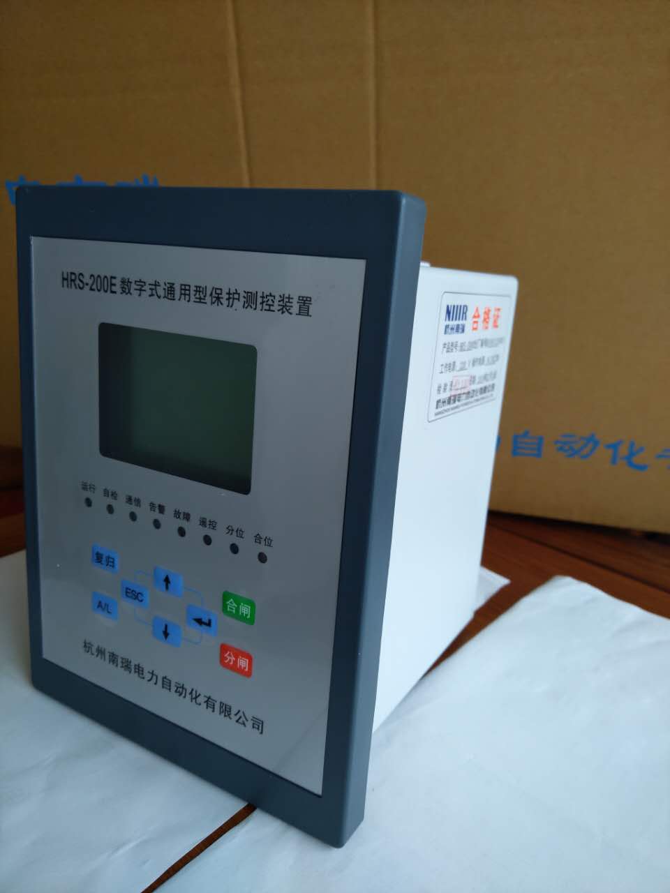 杭州南瑞电力HRS-200E