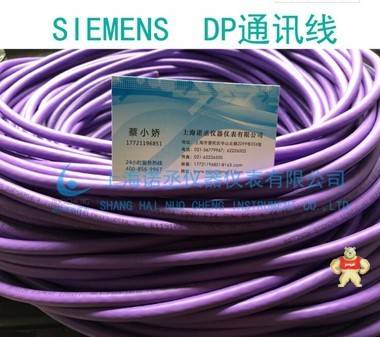西门子 SIEMENS DP通讯线 1000m 电缆线 6xv18300eh10 网线 欧普士optris S20MW-3,抗电磁干扰 红外测温仪,微波专用测温