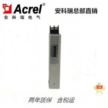 安科瑞B(yǎng)D-AI 測(cè)量單相交流電流電力變送器 隔離變松輸出4-20mA 電流變送器,安科瑞