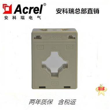 安科瑞AKH-066/I 40I 250/5A型測(cè)量型低壓電流互感器 電流互感器,安科瑞,AKH-0.66/I 40I