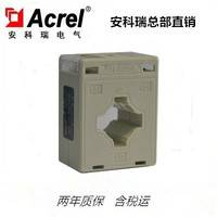 安科瑞AKH-066/I 40I 250/5A型测量型低压电流互感器