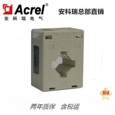 安科瑞AKH-066/I 40I 60/5A型测量型低压电流互感器 电流互感器,安科瑞,AKH-0.66/I 40I