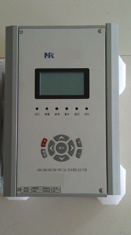 南京南瑞RCS-9641CS电动机保护测控装置