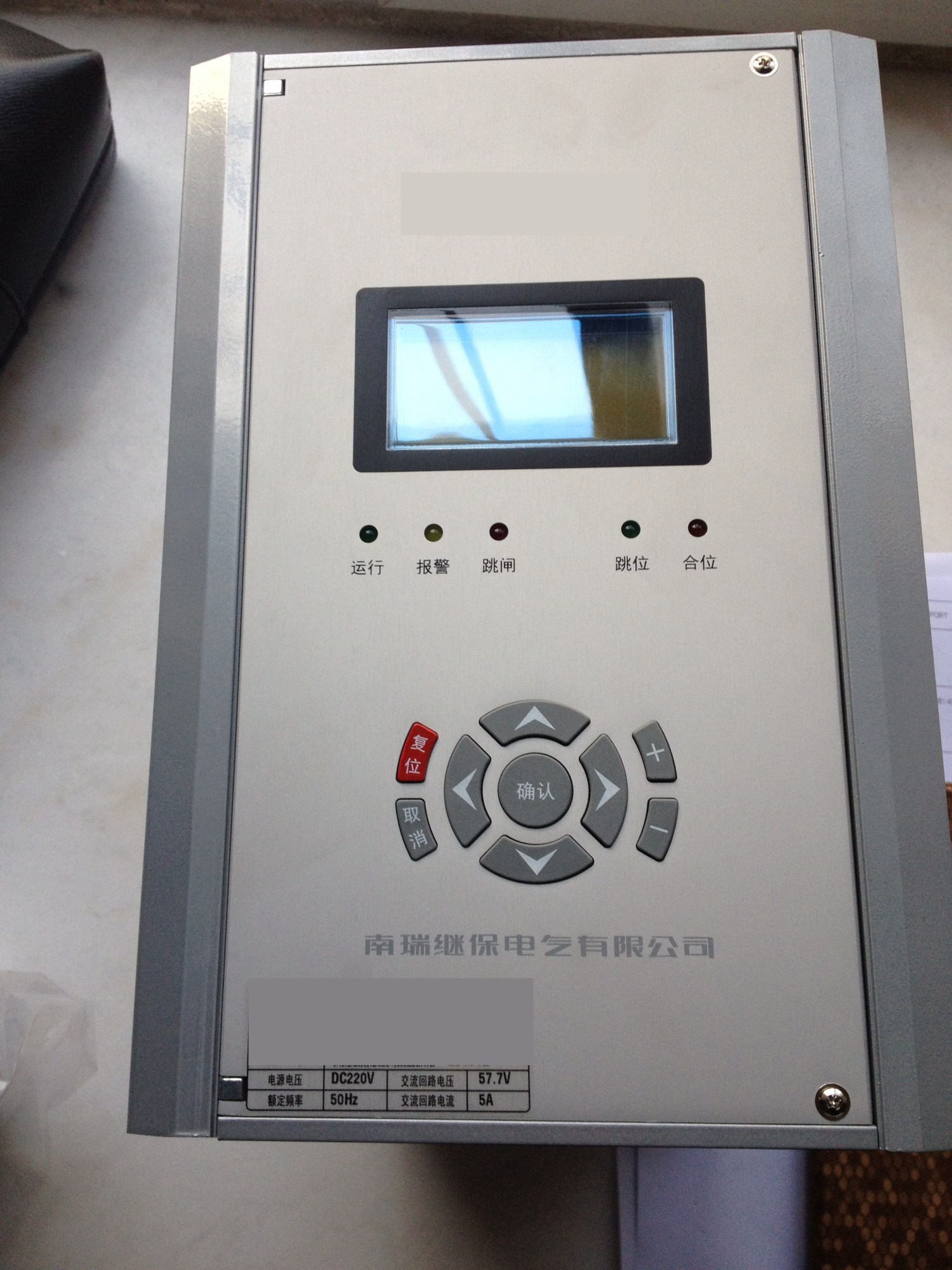 南瑞继保PCS-9611C线路保护测控装置