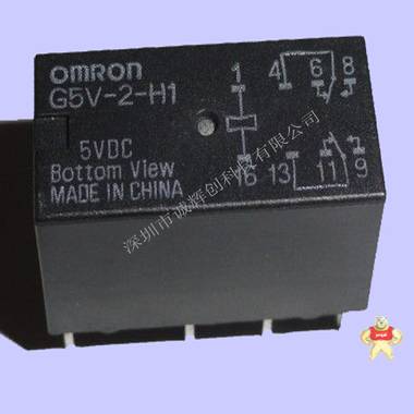 欧姆龙G5V-2-H1-DC5V 超高灵敏度型继电器 G5V-2,高灵敏度型,信号继电器,原装正品,二组转换