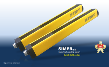 希默(SIMER)出口型安全光栅、光幕SM-G2040N1CBA 安全光栅厂家,光电保护装置,出口型光幕,光栅,光电开光