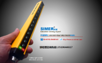 希默SIMER 喷涂安全光栅 检测光幕 SM-G2020N1CBA