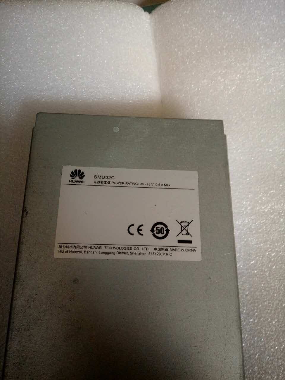 华为SMU02C监控模块