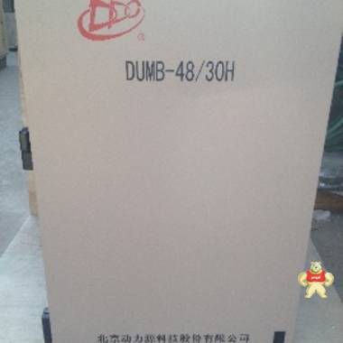 新到全新原包动力源DUMB-4830H壁挂电源系统 通信设备 其他品牌