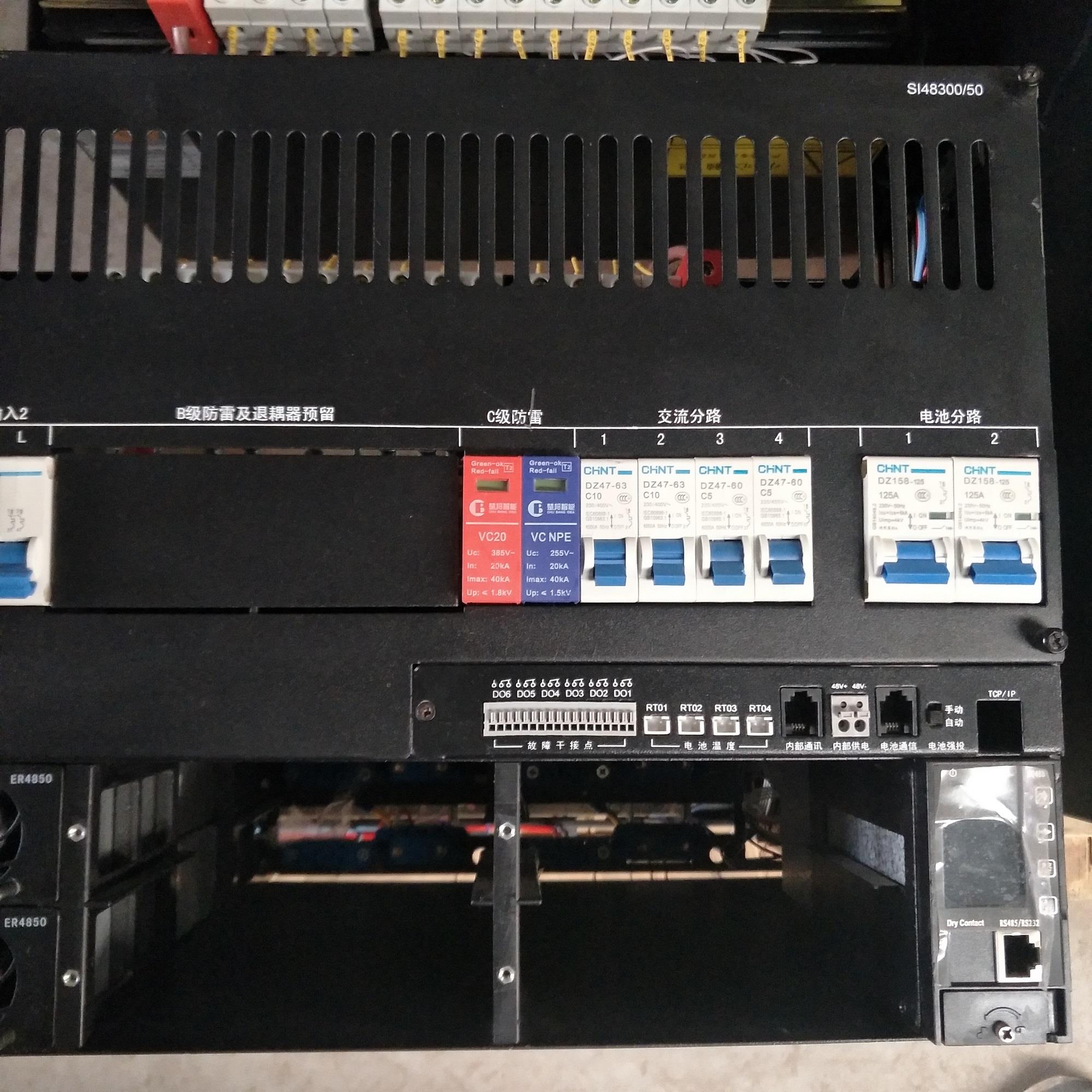 通力盛达SI48300-50嵌入式智能通信开关电源系统SI48200-50