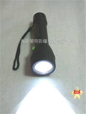 海洋王同款JW7623多功能强光防爆电筒，防爆手电筒 上海新黎明防爆电器有限公司 防爆手电筒厂家,防爆防爆手电筒价格,防爆手电筒图片,防爆手电筒优惠,防爆手电筒尺寸