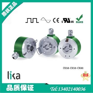 增量型盲孔半空心编码器系列CK58-Y-1000BND214R 台湾企宏宇廷 进口编码器,LIKA编码器,意大利进口,LIKA中国总代,CK58