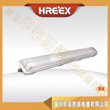 GFD5168内场LED灯具48W贴片式LED灯厂家直销 深圳华荣防爆 GFD5168,GFD5168内场LED灯具,内场LED灯具,GFD5168贴片式LED灯,GFD5168厂家直销