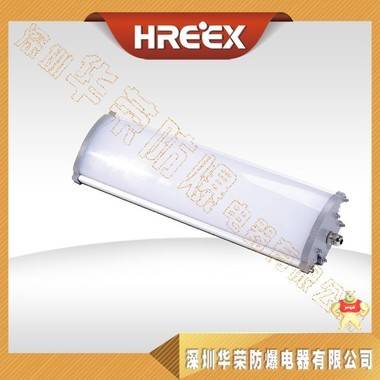 GFD5168内场LED灯具48W贴片式LED灯厂家直销 深圳华荣防爆 GFD5168,GFD5168内场LED灯具,内场LED灯具,GFD5168贴片式LED灯,GFD5168厂家直销