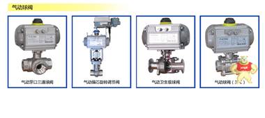 意大利Air Torque进口气缸厂家直销单双作用 PT400SR,PT400DA 进口气缸,意大利AT,Air Torque,气动执行器,PT400