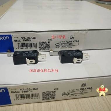 專業(yè)工業(yè)歐姆龍VX-56-1A3 輕觸開關 船型開關,輕觸開關,行程開關,進口原裝,假一罰十