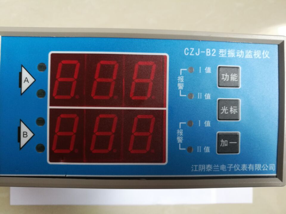 CZJ-B3型振动烈度监视保护仪