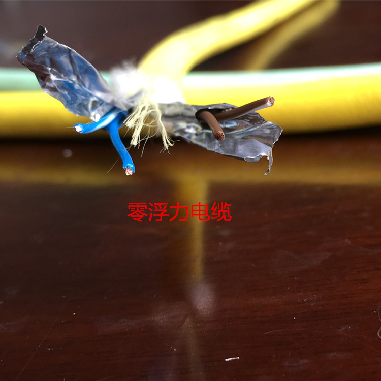 零浮力电缆