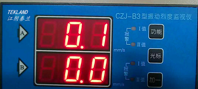 CZJ-B3型振动烈度监视保护仪