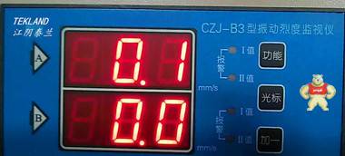 CZJ-B3型振动烈度监视保护仪 CZJ-B3振动监视仪,CZJ-B3振动监控仪,CZJ-B3,CZJ-B3振动烈度监视仪,SZ-6速度传感器