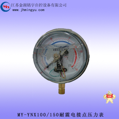 推薦供應(yīng) 耐震壓力表 1.6級(jí)螺紋鏈接精品真空壓力表 在售中 優(yōu)質(zhì)供應(yīng),耐震壓力表,1.6級(jí)螺紋鏈接精品真空壓力表,百分百正品