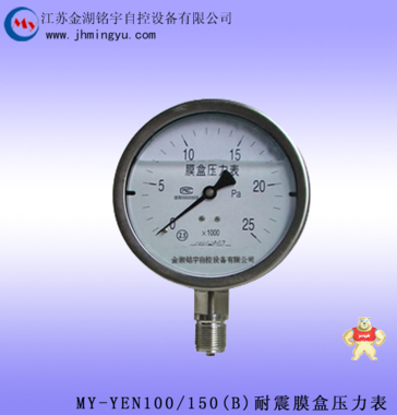 推薦供應(yīng) 耐震壓力表 1.6級(jí)螺紋鏈接精品真空壓力表 在售中 優(yōu)質(zhì)供應(yīng),耐震壓力表,1.6級(jí)螺紋鏈接精品真空壓力表,百分百正品