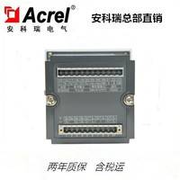 上海安科瑞ACR220E/J高压柜全电量测量仪表还可以带高低电压报警