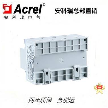安科瑞DTSD1352-FC导轨式带RS485通讯分时计费多功能表电能表 分时计费多功能表电能表,安科瑞,DTSD1352-FC
